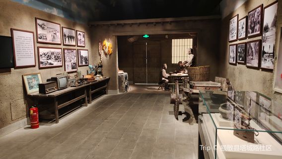 Emin County City Memory Museum