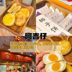 HAI XIAN SHENG User Photo