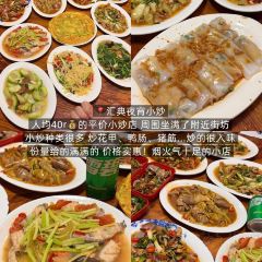 家常牛肉(丹霞西街店) 여행 사진