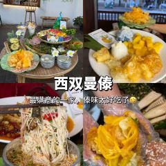 傣景园景颇族绿叶手抓饭 User Photo