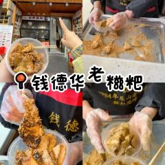 牛轰轰跷脚牛肉(百年传承店) User Photo