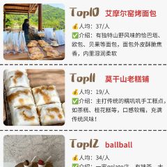 御香农家菜(后坞集散中心店) User Photo