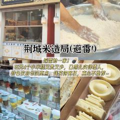 Jiu jiu da pai dang (jing bei lu) User Photo