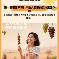 老马家羊杂碎店 User Photo