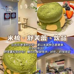 老顾客煲仔饭(蛇口店) User Photo