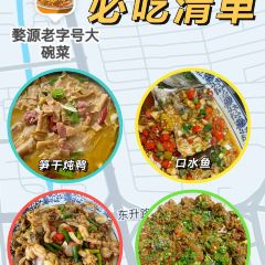 Zhan Shibaoji User Photo