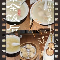 Gu Zheng Yan ( San Fang Qi Xiang Dian ) User Photo