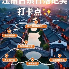 醉江南海鲜餐厅(黄岩店) User Photo