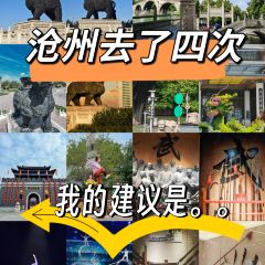 鬼手居 User Photo