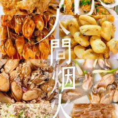 Hongmushan Restaurant User Photo