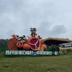 肯德基(天全服务区雅叶高速叶城方向站) User Photo