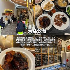 好时镇HEYUMMY(南湖天地店) User Photo