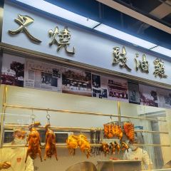 深井陈记烧鹅茶冰廳(南昌境界店) ảnh của người dùng