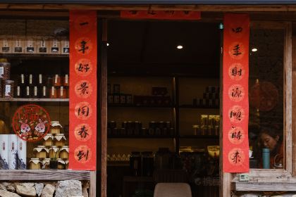 云味餐厅