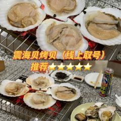 特捞基韩式烤肉 User Photo