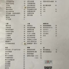 柏樂·High 5食堂 User Photo