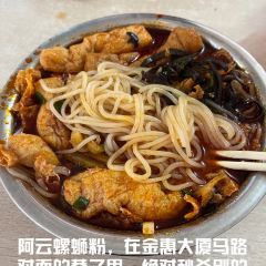 東籬田居(五星店)張用戶圖片