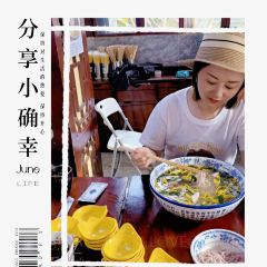 杨福友老饭庄 User Photo
