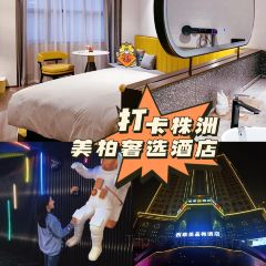 株洲美柏奢选酒店·漾餐吧 User Photo
