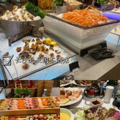 长沙北辰国荟酒店·国荟39 User Photo