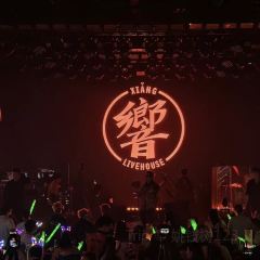 響Livehouse（拱墅店）張用戶圖片
