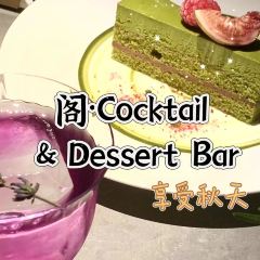 PAVILION · WHISKY · DESSERT BAR User Photo