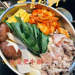 三喜日料(月河店) User Photo