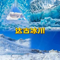 古冰川4860云端咖啡馆 여행 사진