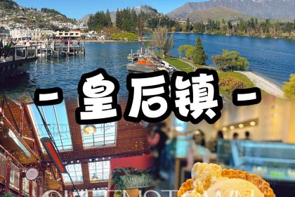 Patagonia Chocolates - Ice Creamery & Chocolaterie