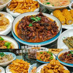 二民铁锅炖 User Photo