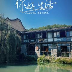 小巷人家 여행 사진
