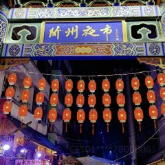 豐正面道（蘭天店）張用戶圖片
