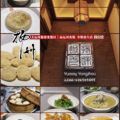 The Huaiyang Garden & Quyuan PLUS User Photo