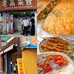 核桃园鸡蛋仔NO·1(核桃园总店) User Photo