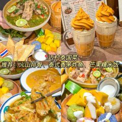 七疊洪福小吃張用戶圖片