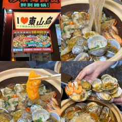 冰凉一夏碳烤吧 User Photo