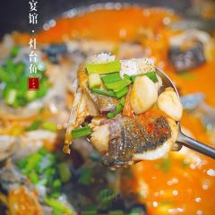 鱼宴馆·灶台鱼·淳醉旧时光(千岛湖店) User Photo