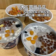 闽知岚·鲜作福建菜 User Photo