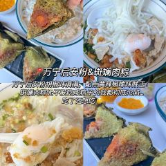 Lao Zhai Alley Zaopocu Hot pot · Houan Rice Noodle (Shimei Bay Branch) User Photo