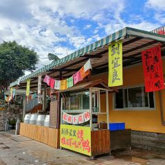 祥云里餐厅 User Photo