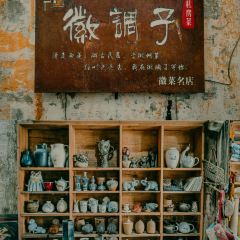 徽调子私房菜 User Photo