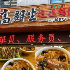 Laozhu Barbecue User Photo