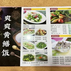 爽爽黄鳝饭(水步店) User Photo