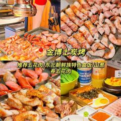 东村新派韩餐(延大店) User Photo