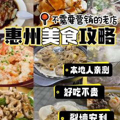 橫瀝金華湯粉店張用戶圖片