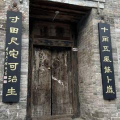 义井小吃一条街 User Photo