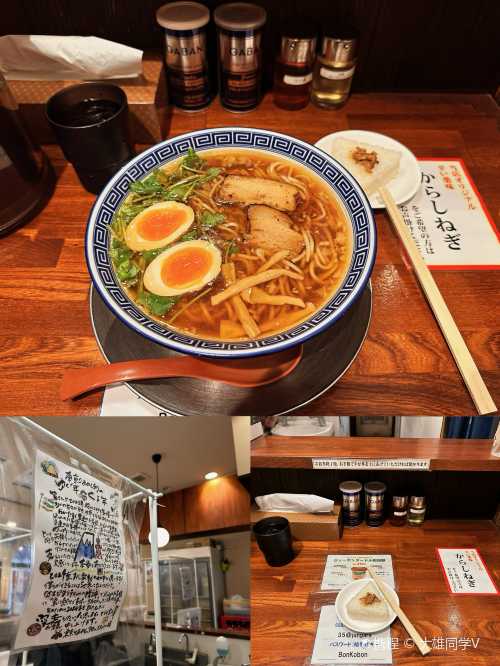 Tokyo Abura Soba Main shop Ginza Kumi