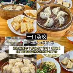 七妹糊辣辣小面 User Photo