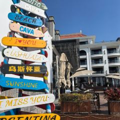 THE USHUAIA RESTAURANT User Photo