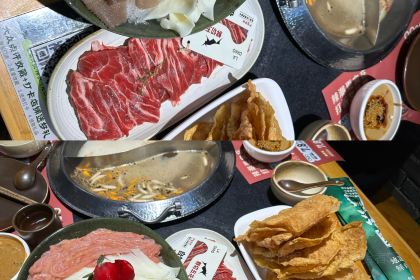 重庆火锅·辣潮(龙口总店)